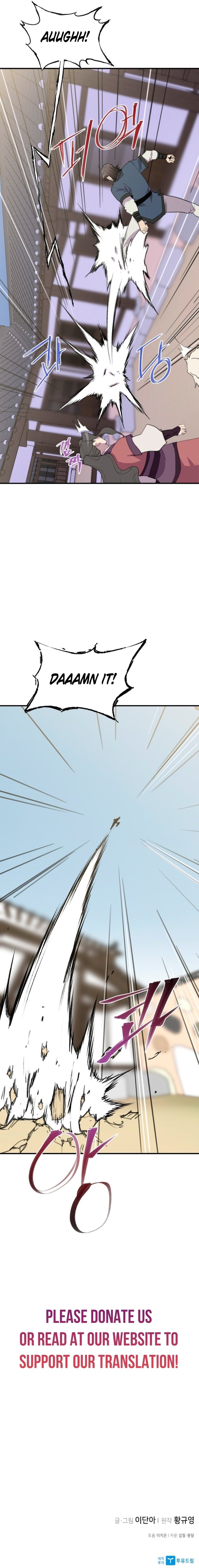Page 33 of Chapter 177