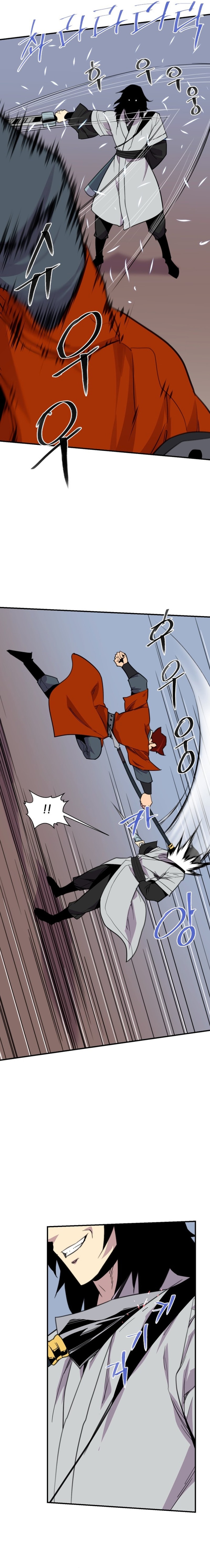 Page 7 of Chapter 178