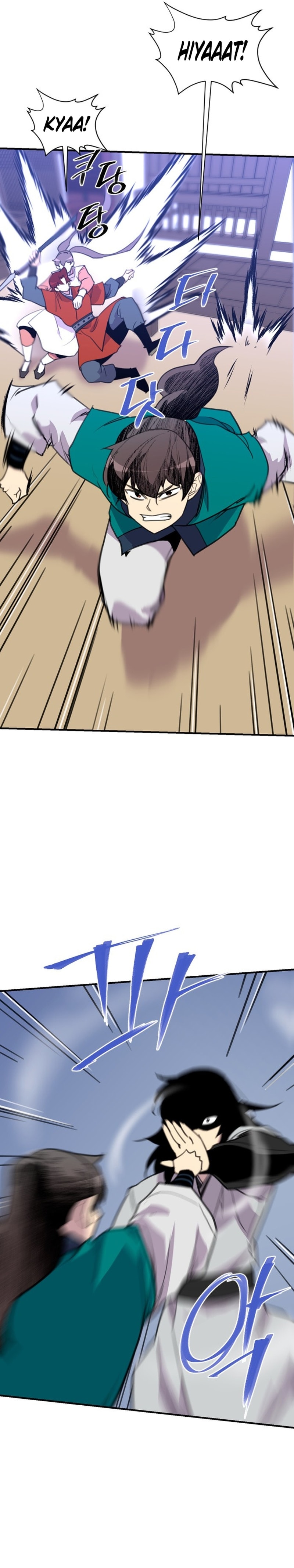 Page 10 of Chapter 178