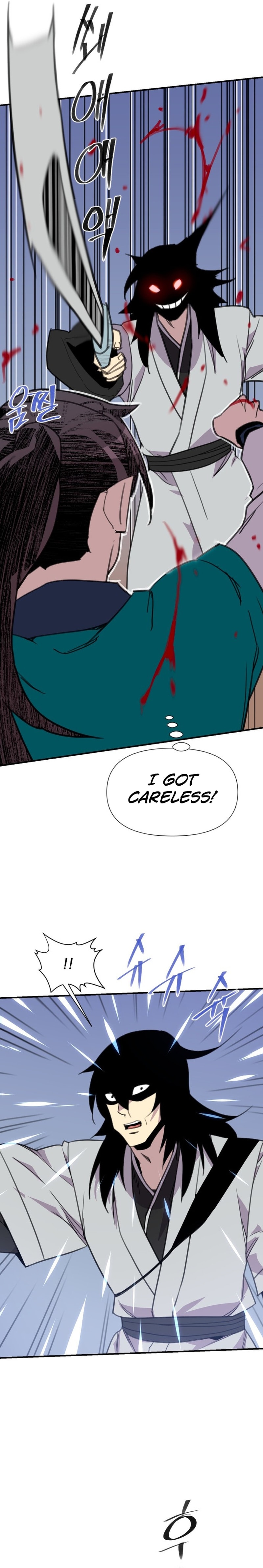 Page 14 of Chapter 178