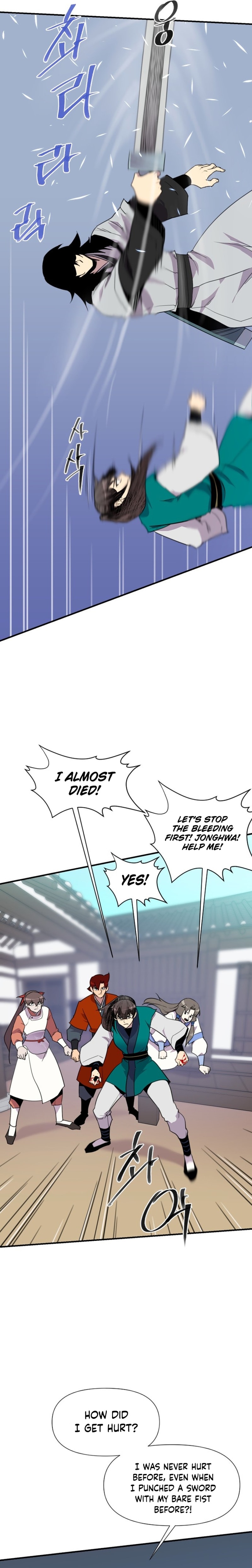 Page 15 of Chapter 178