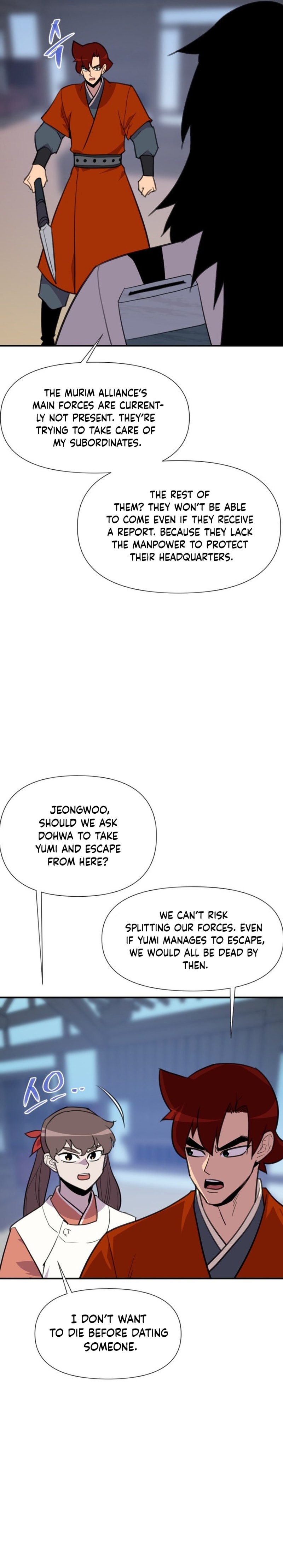 Page 17 of Chapter 178