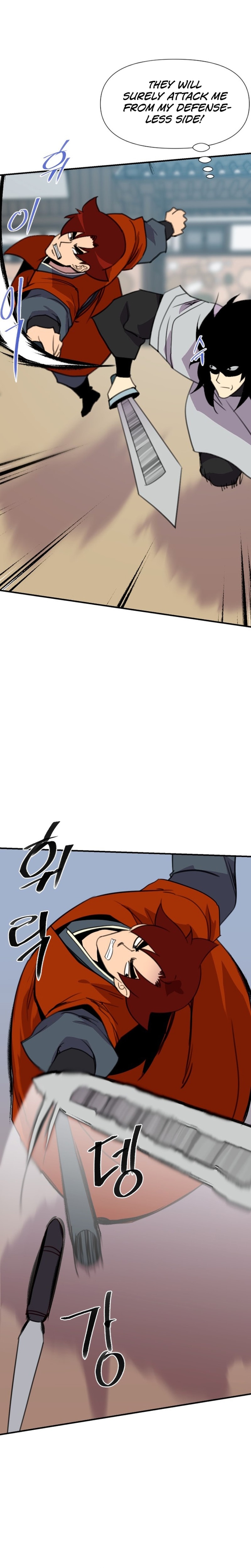 Page 24 of Chapter 178
