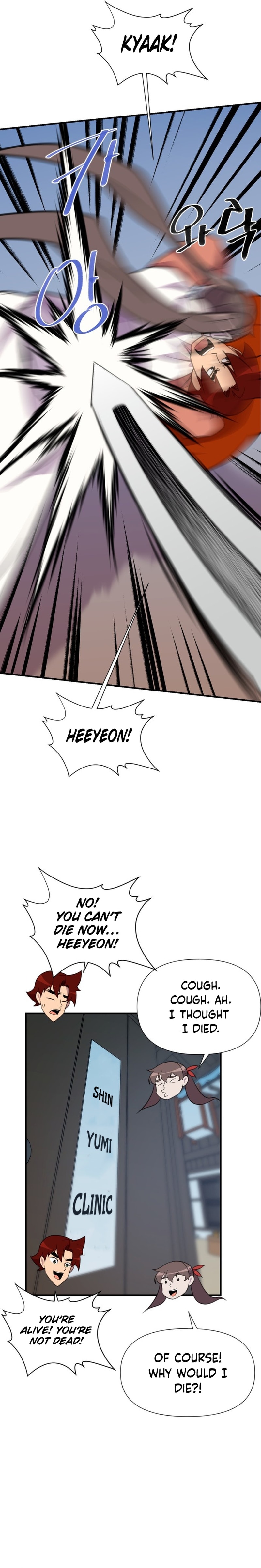 Page 25 of Chapter 178