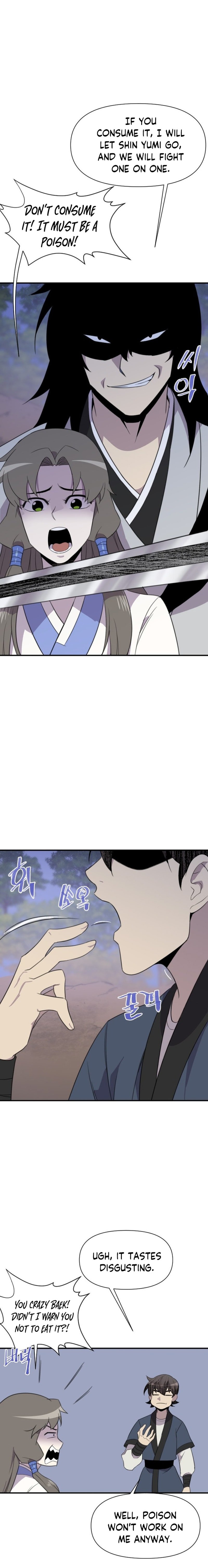 Page 9 of Chapter 179