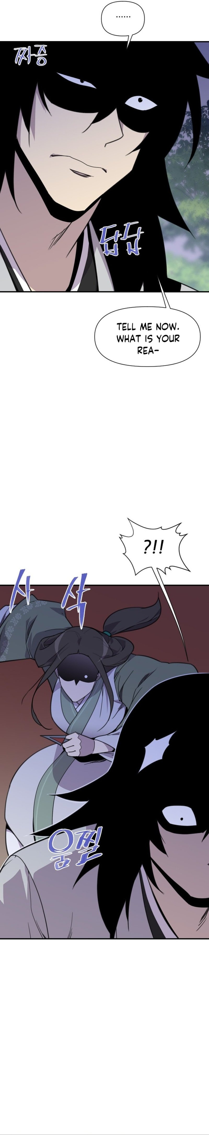 Page 14 of Chapter 179
