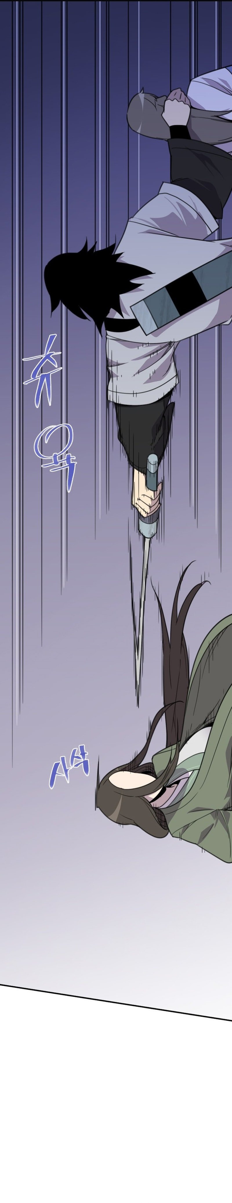Page 15 of Chapter 179