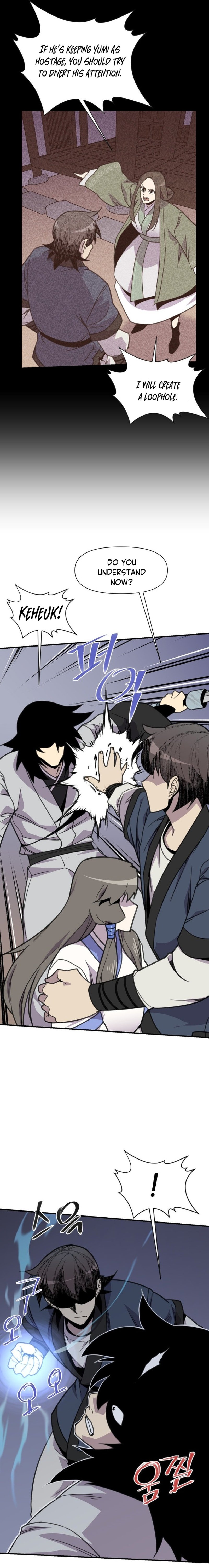 Page 17 of Chapter 179