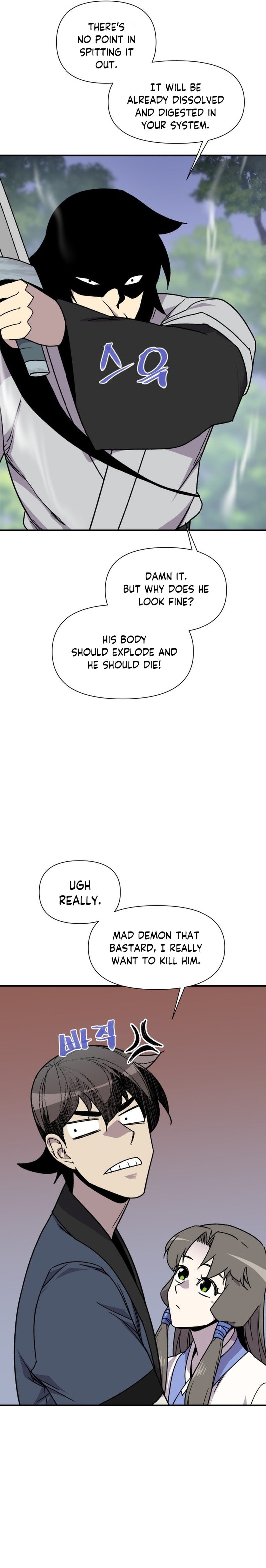 Page 21 of Chapter 179