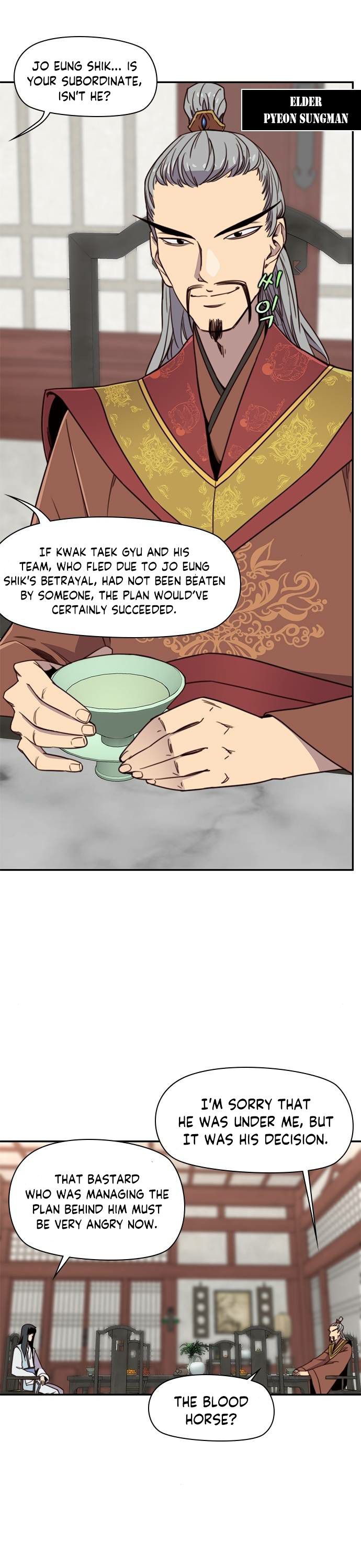 Page 25 of Chapter 18