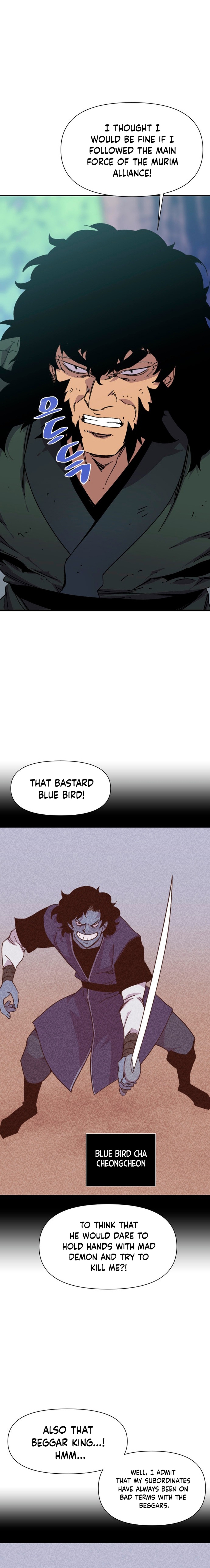 Page 6 of Chapter 180