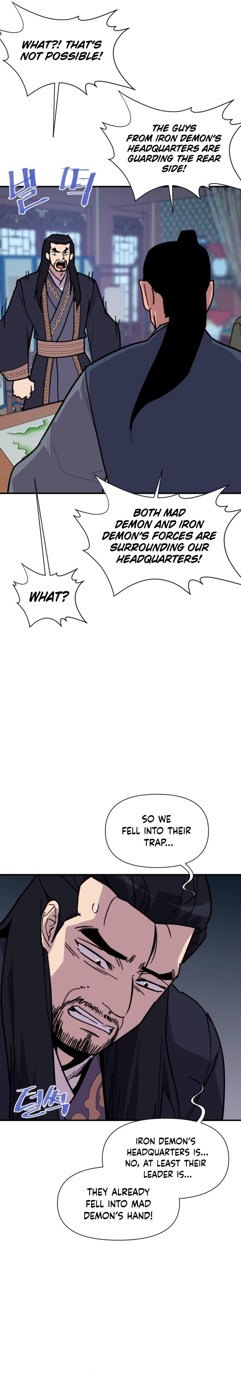 Page 9 of Chapter 180