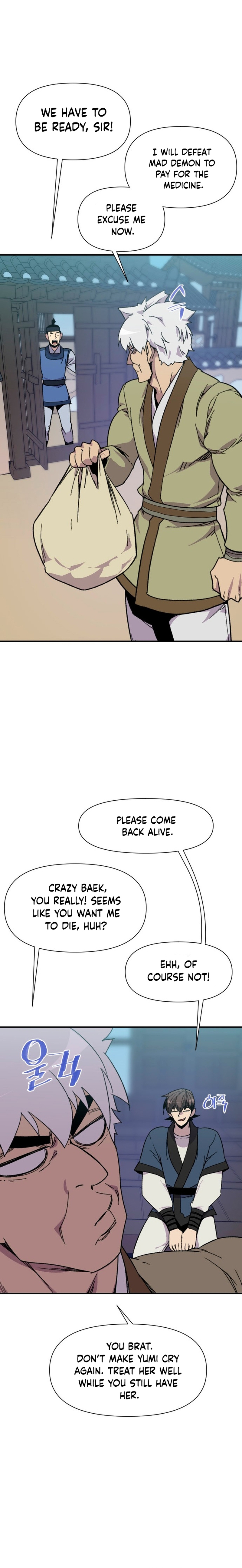 Page 17 of Chapter 180