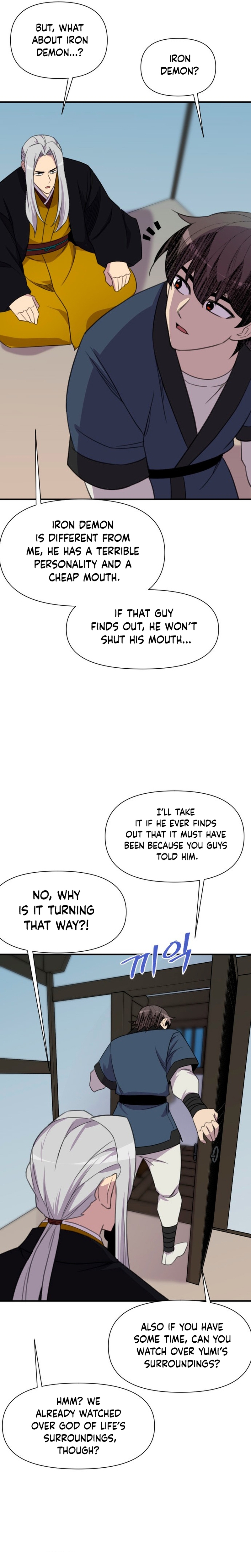 Page 26 of Chapter 180