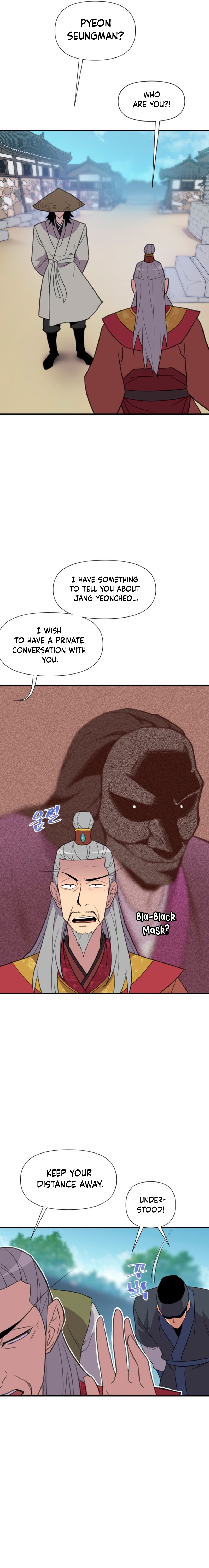 Page 2 of Chapter 181