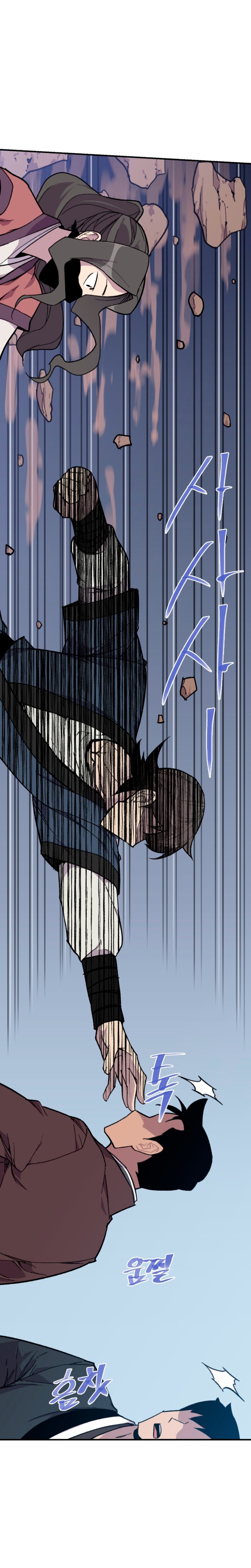 Page 10 of Chapter 181