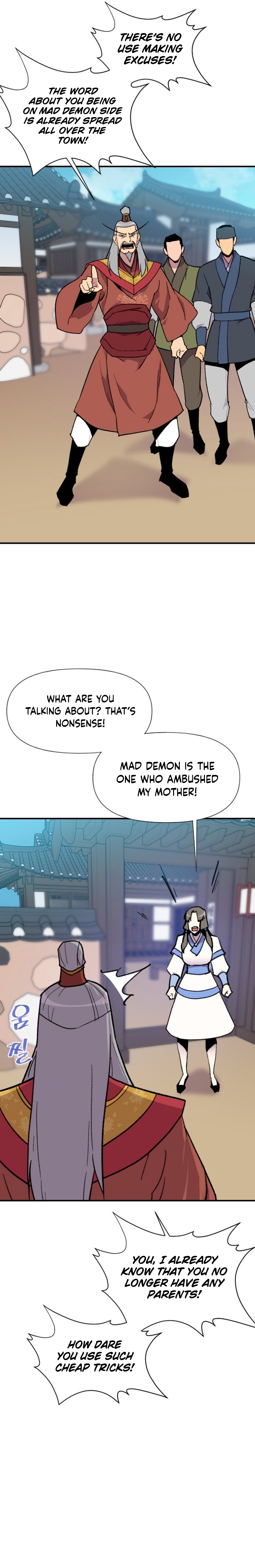 Page 18 of Chapter 181