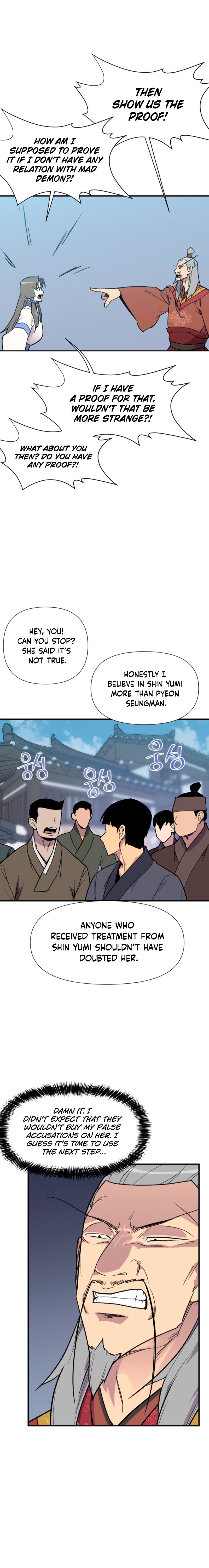 Page 20 of Chapter 181