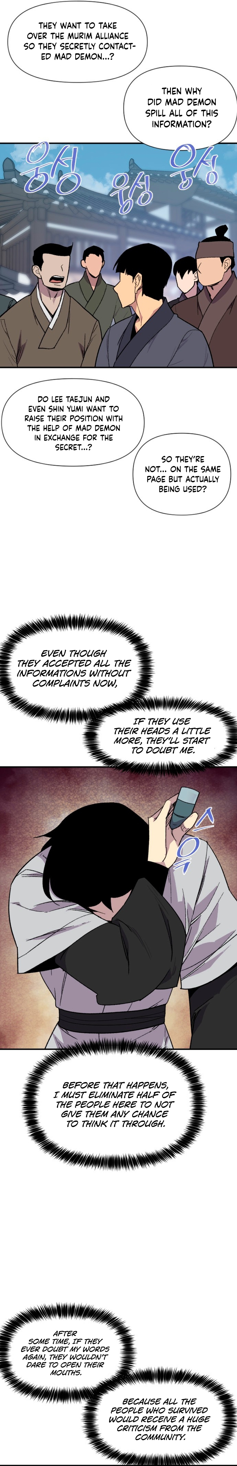 Page 25 of Chapter 181