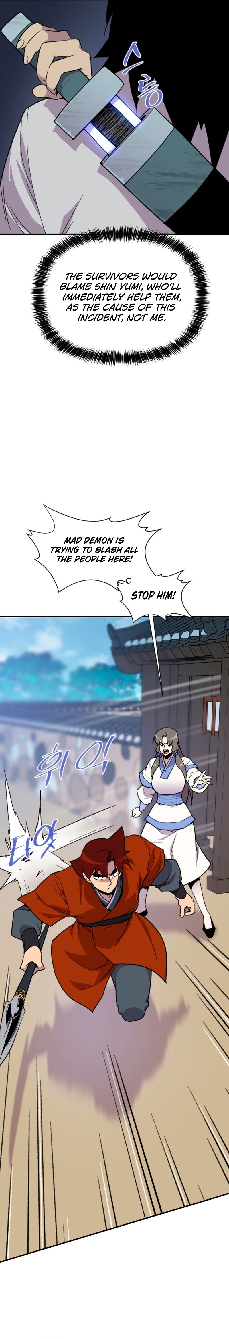 Page 26 of Chapter 181