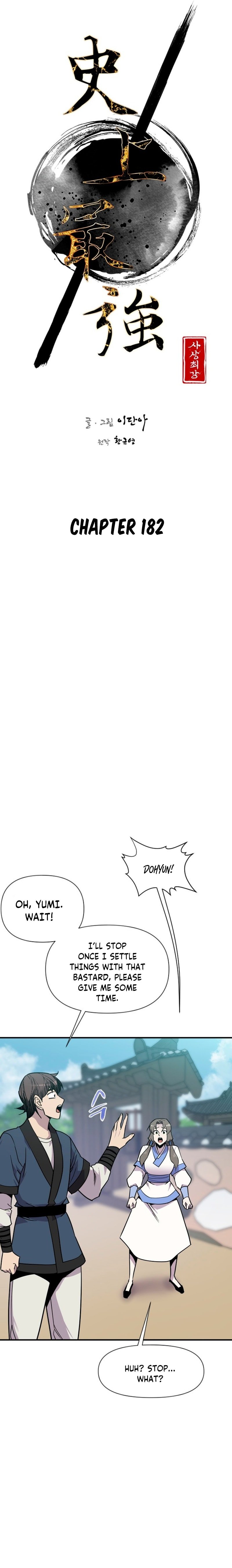 Page 5 of Chapter 182