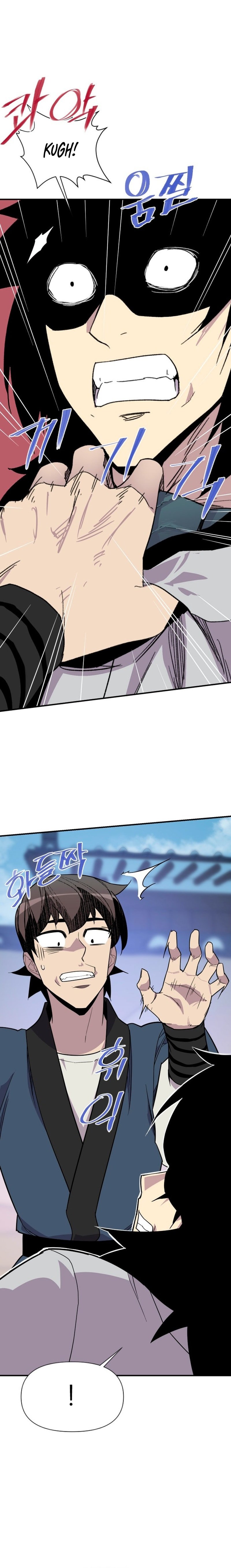 Page 14 of Chapter 182
