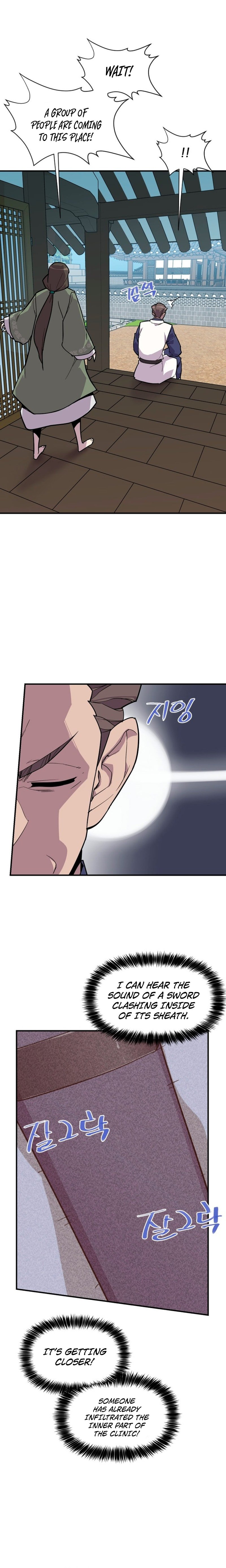 Page 23 of Chapter 182