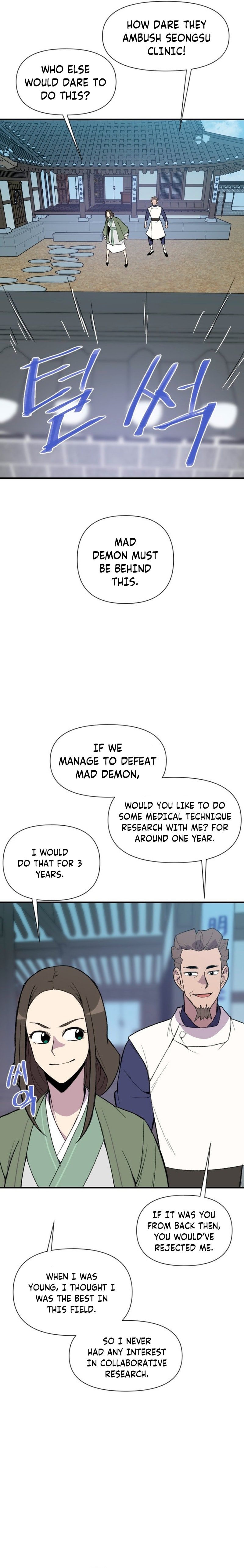 Page 26 of Chapter 182