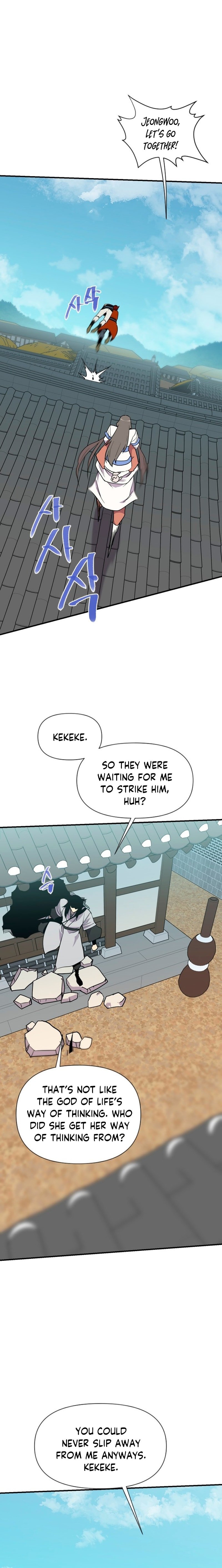 Page 4 of Chapter 183