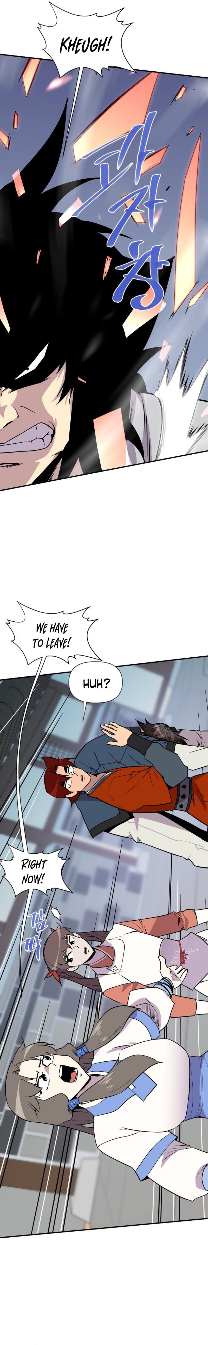 Page 15 of Chapter 183
