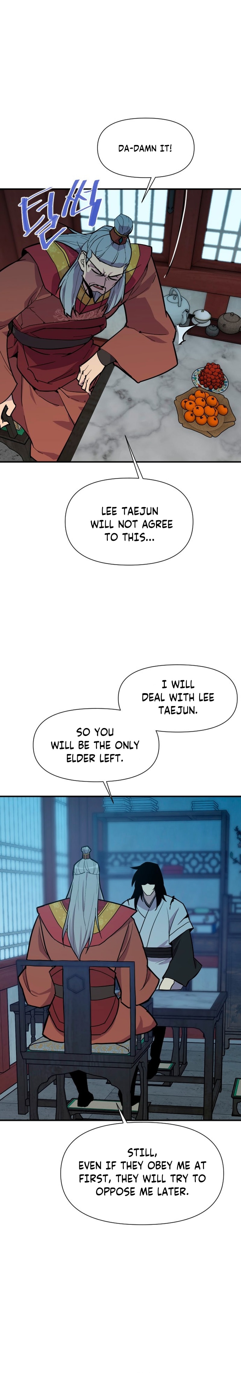 Page 2 of Chapter 184
