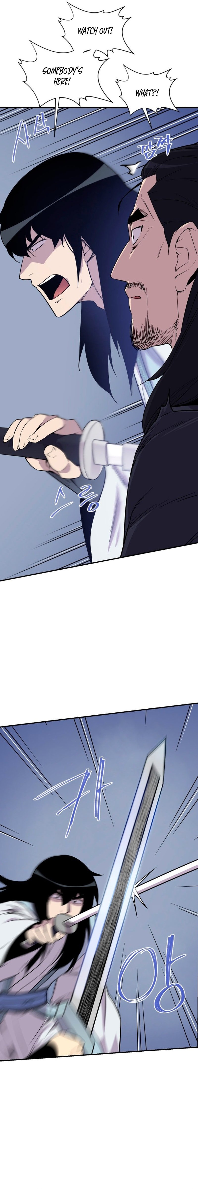 Page 11 of Chapter 184