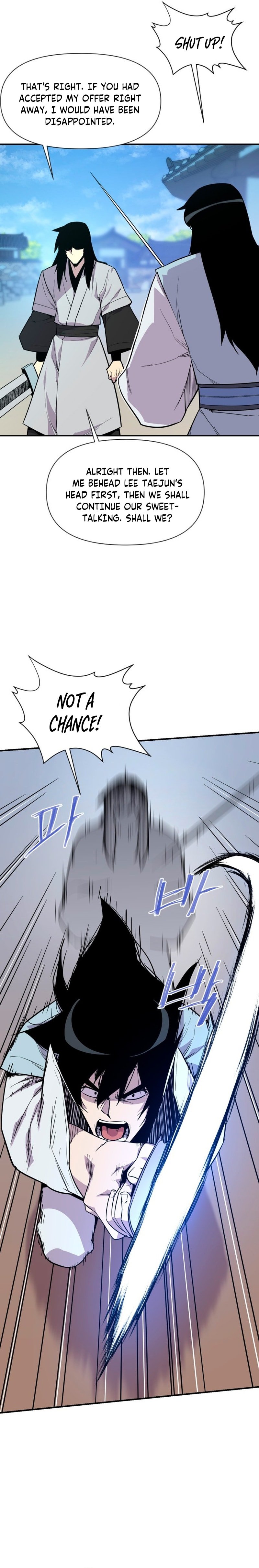 Page 14 of Chapter 184