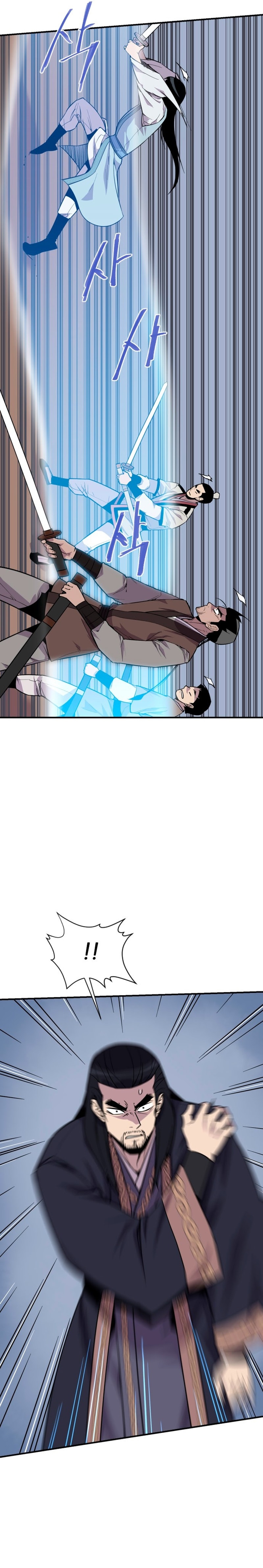 Page 15 of Chapter 184