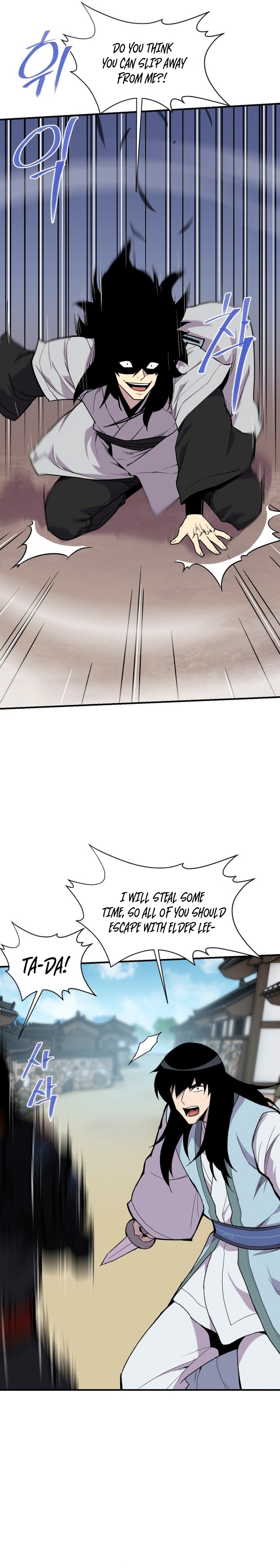 Page 22 of Chapter 184