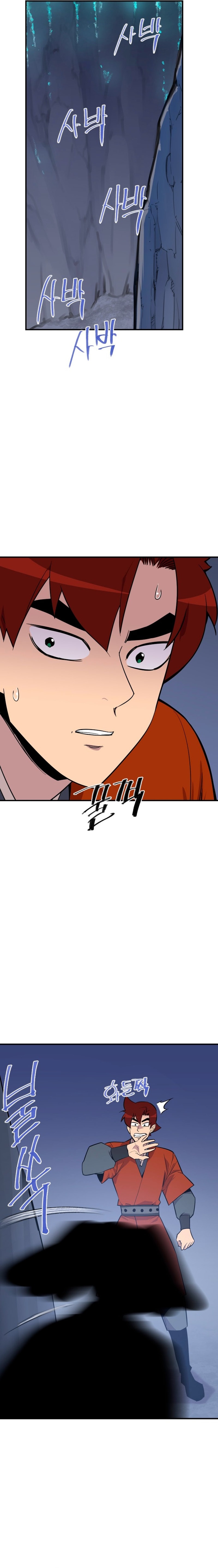 Page 30 of Chapter 184