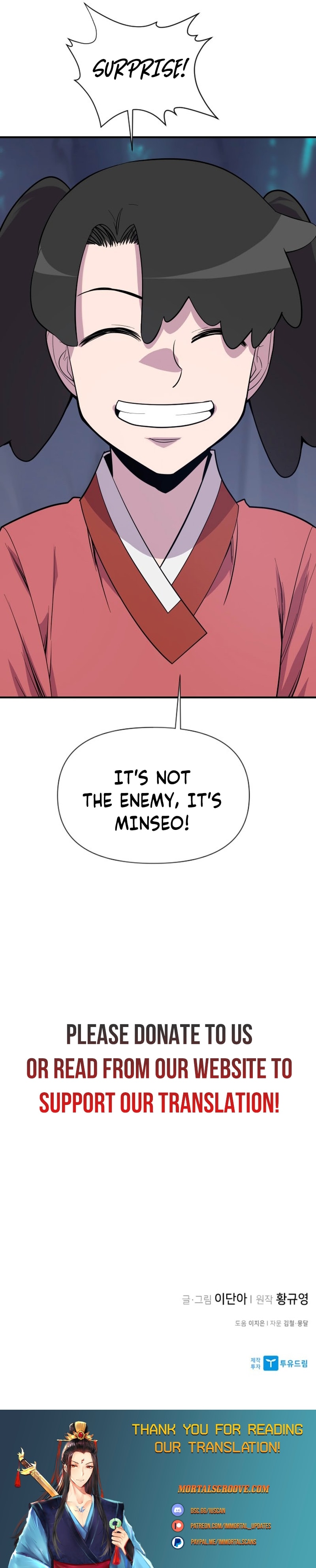Page 31 of Chapter 184