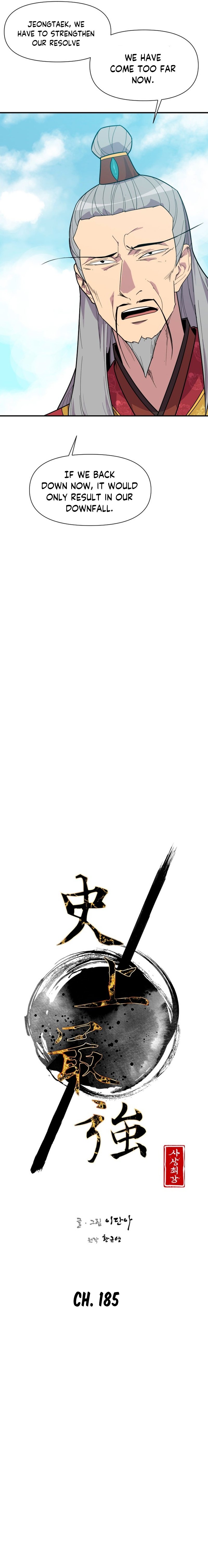 Page 2 of Chapter 185