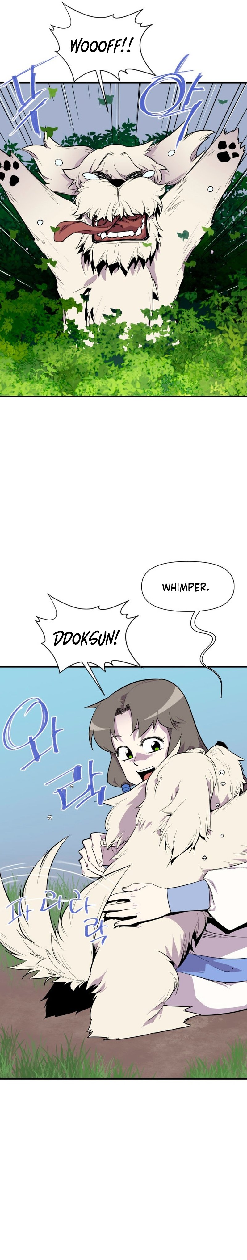 Page 24 of Chapter 185