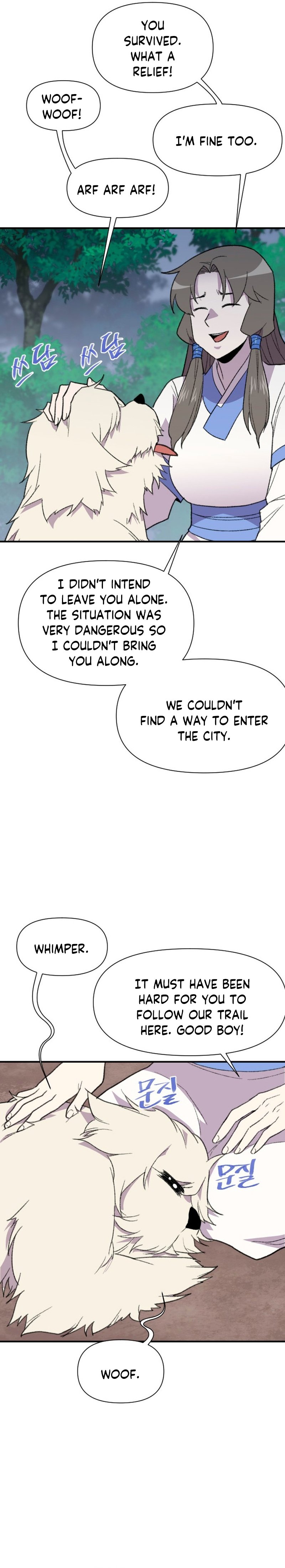 Page 25 of Chapter 185