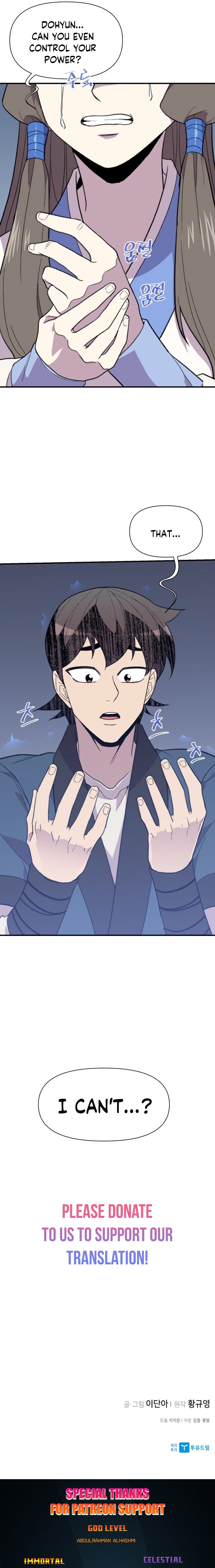 Page 29 of Chapter 185