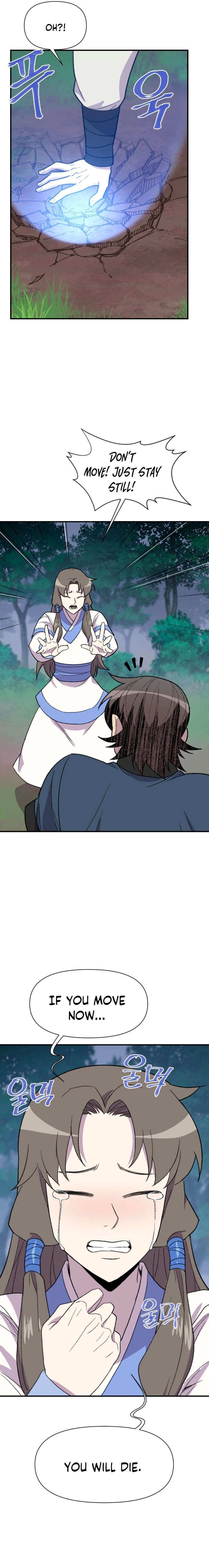 Page 2 of Chapter 186