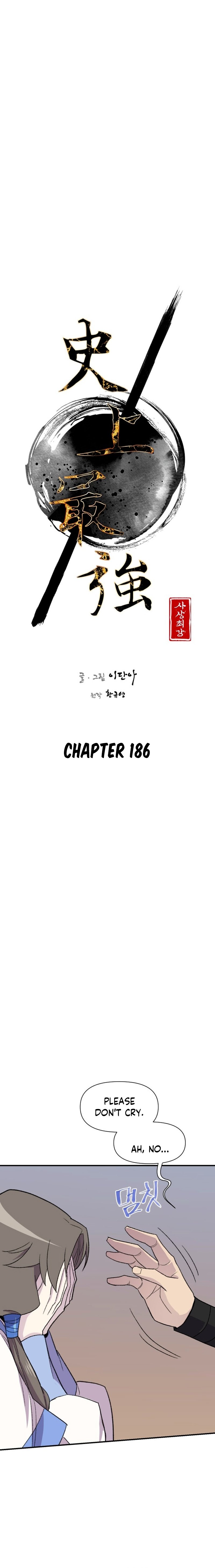 Page 3 of Chapter 186