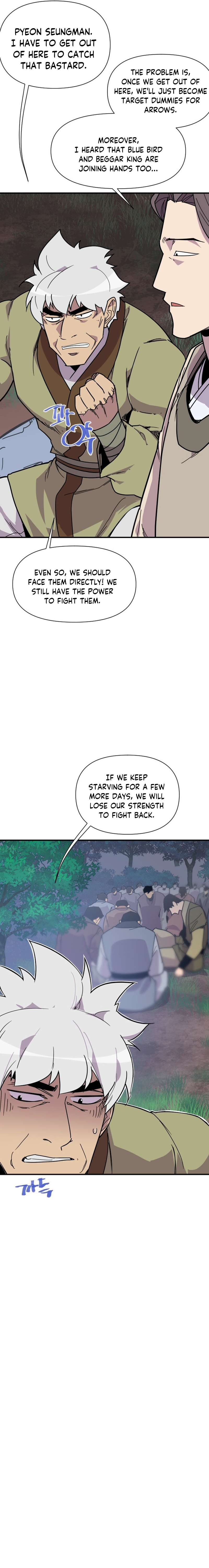 Page 14 of Chapter 186