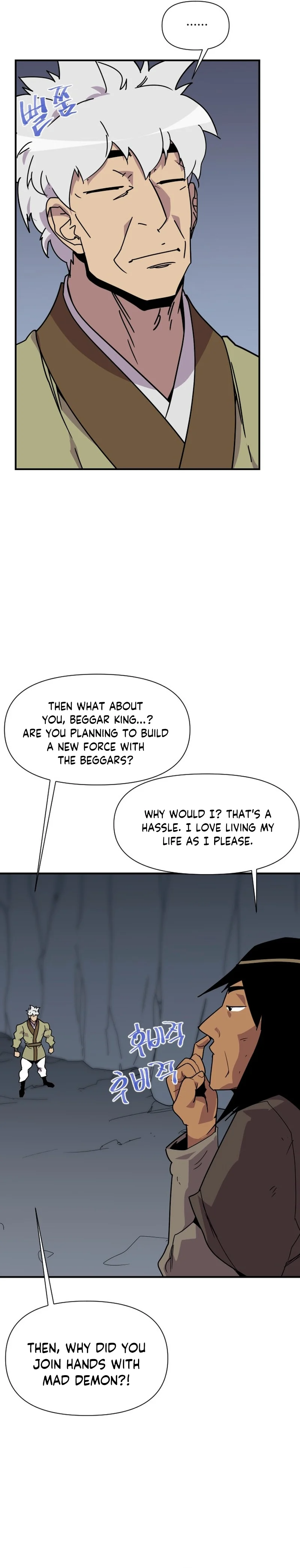 Page 18 of Chapter 186