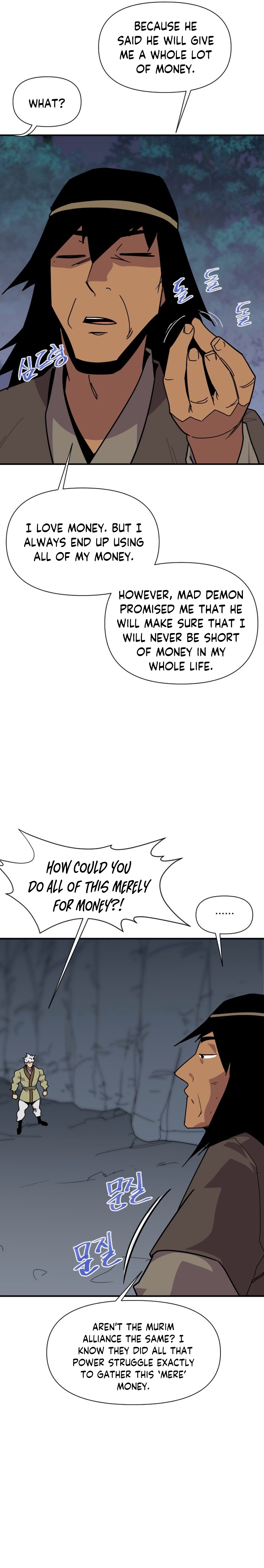 Page 19 of Chapter 186