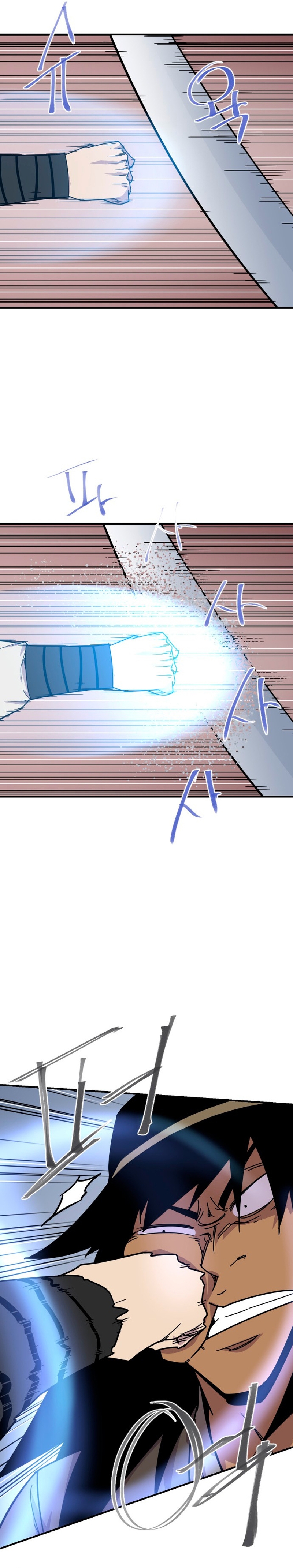 Page 29 of Chapter 186