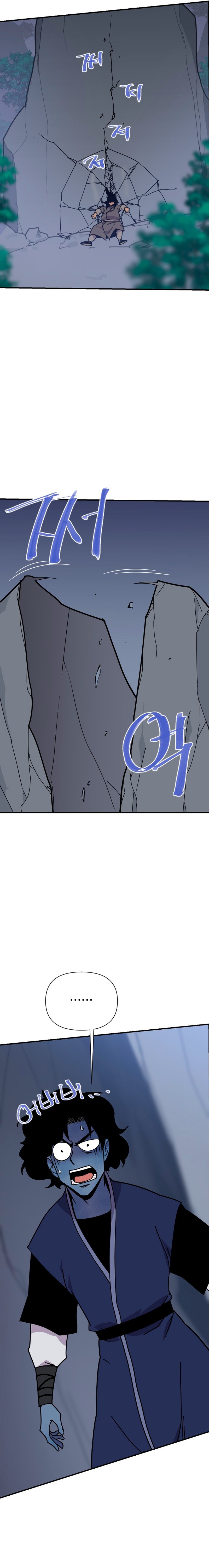 Page 31 of Chapter 186