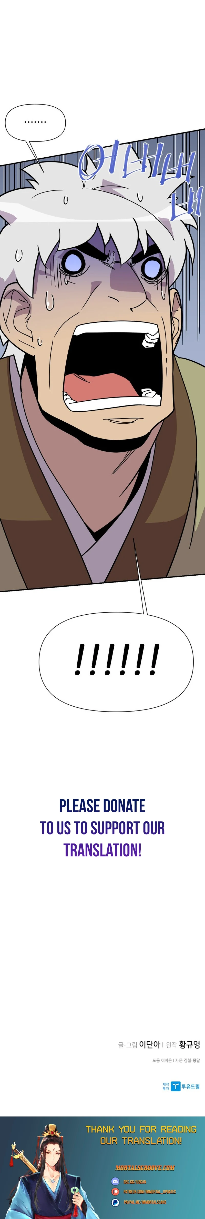 Page 32 of Chapter 186