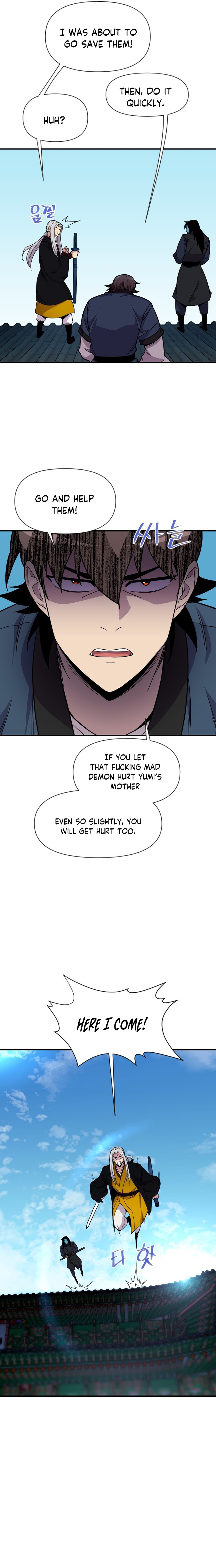 Page 17 of Chapter 187
